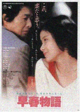 南部探案